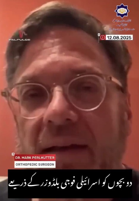  انسانیت کی روح کو جھنجھوڑ دینے والا منظر 